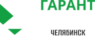 челябинск.гарантразбор.рф